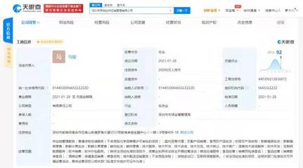 京東攜手壽光佳佳鮮成立新公司，2億資本加碼互聯網生鮮銷售